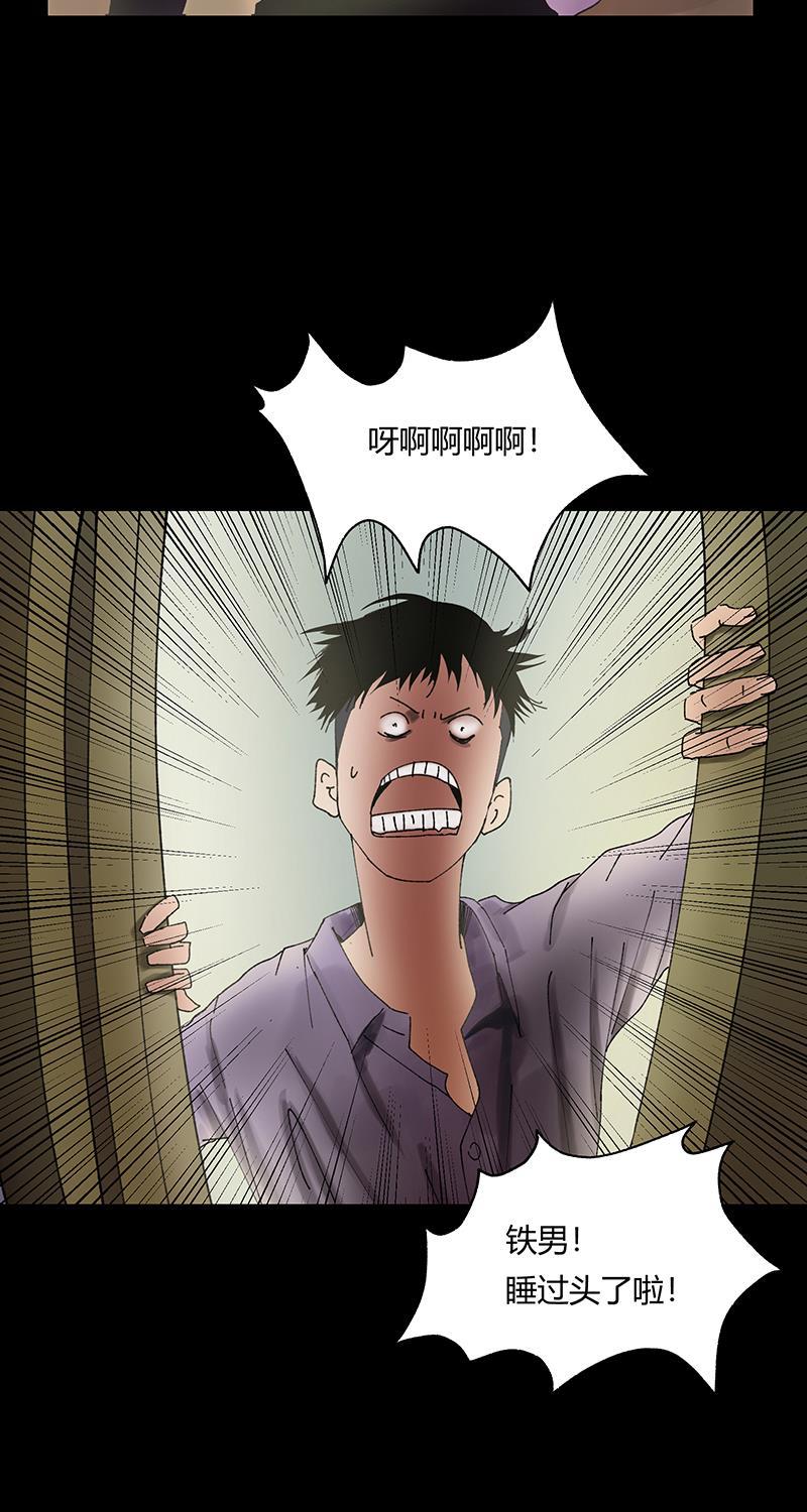 不可描述韩漫全集-[第31话] 男孩遇见女孩无删减无遮挡章节图片 