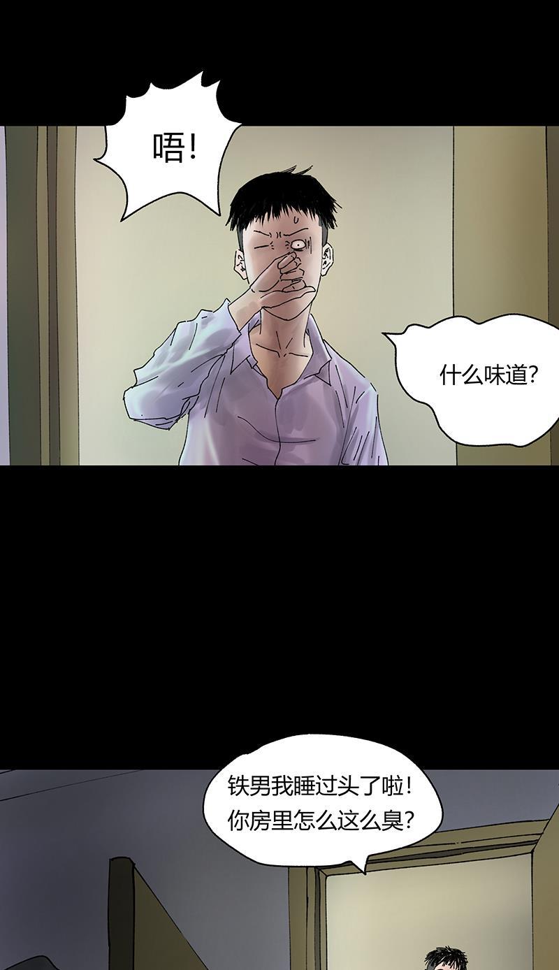 不可描述韩漫全集-[第31话] 男孩遇见女孩无删减无遮挡章节图片 