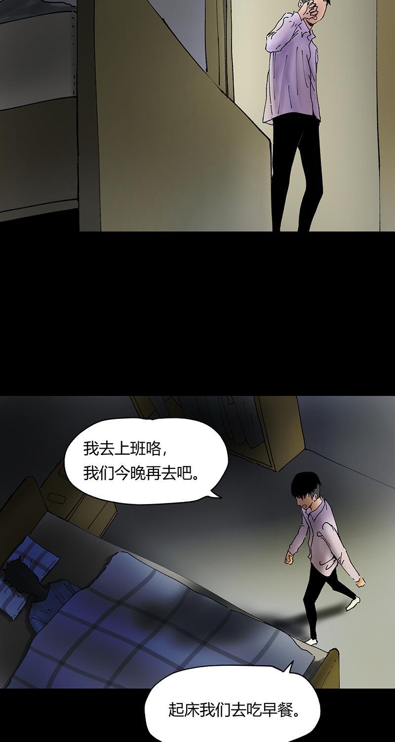 不可描述韩漫全集-[第31话] 男孩遇见女孩无删减无遮挡章节图片 