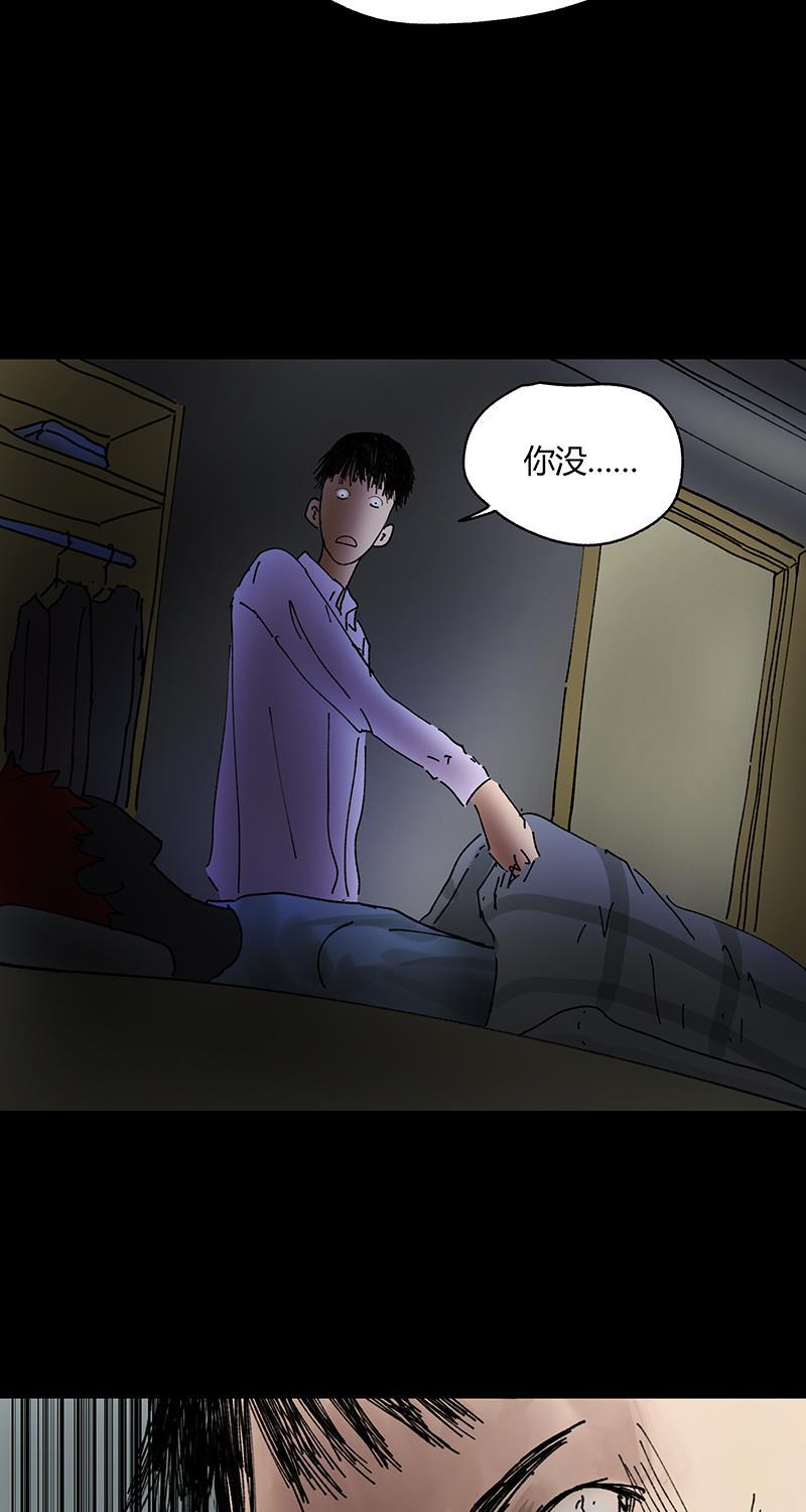 不可描述韩漫全集-[第31话] 男孩遇见女孩无删减无遮挡章节图片 