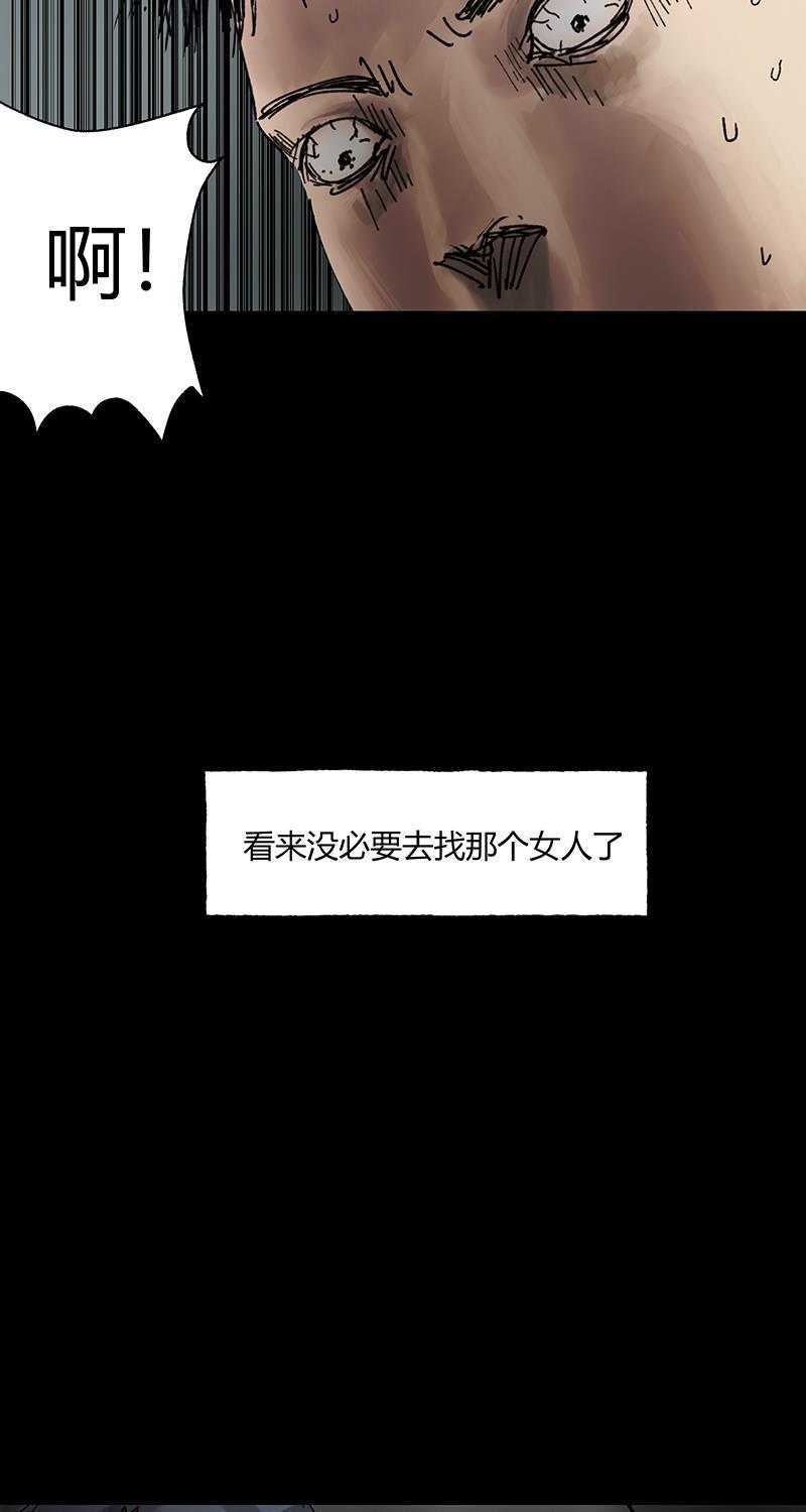 不可描述韩漫全集-[第31话] 男孩遇见女孩无删减无遮挡章节图片 