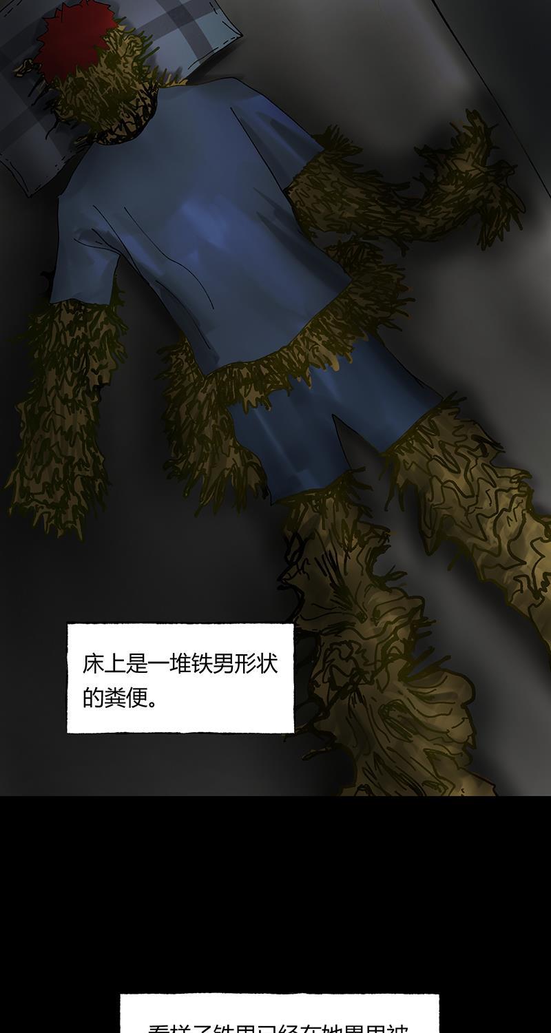 不可描述韩漫全集-[第31话] 男孩遇见女孩无删减无遮挡章节图片 