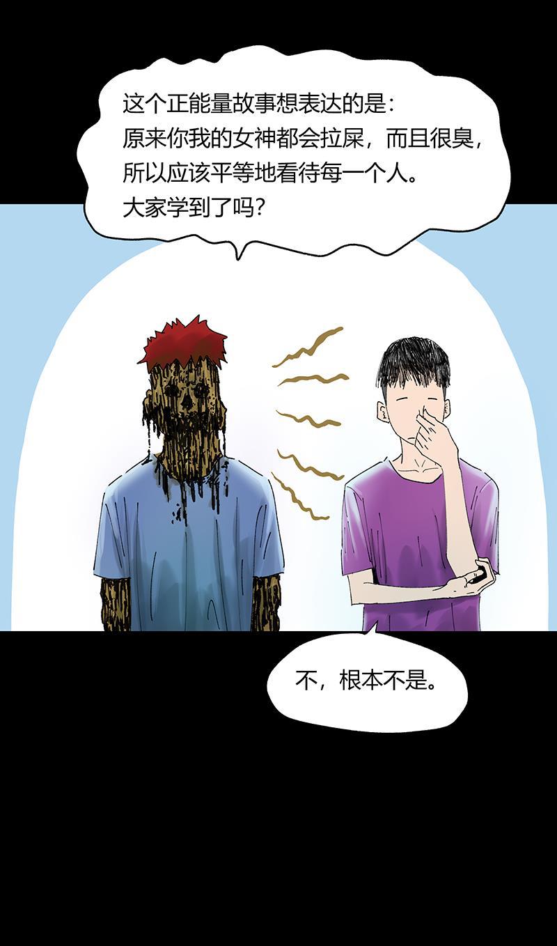 不可描述韩漫全集-[第31话] 男孩遇见女孩无删减无遮挡章节图片 