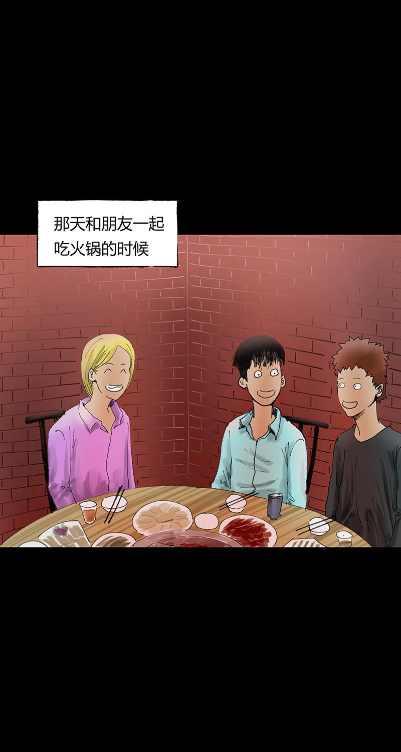 不可描述韩漫全集-[第32话] 爱的供养无删减无遮挡章节图片 