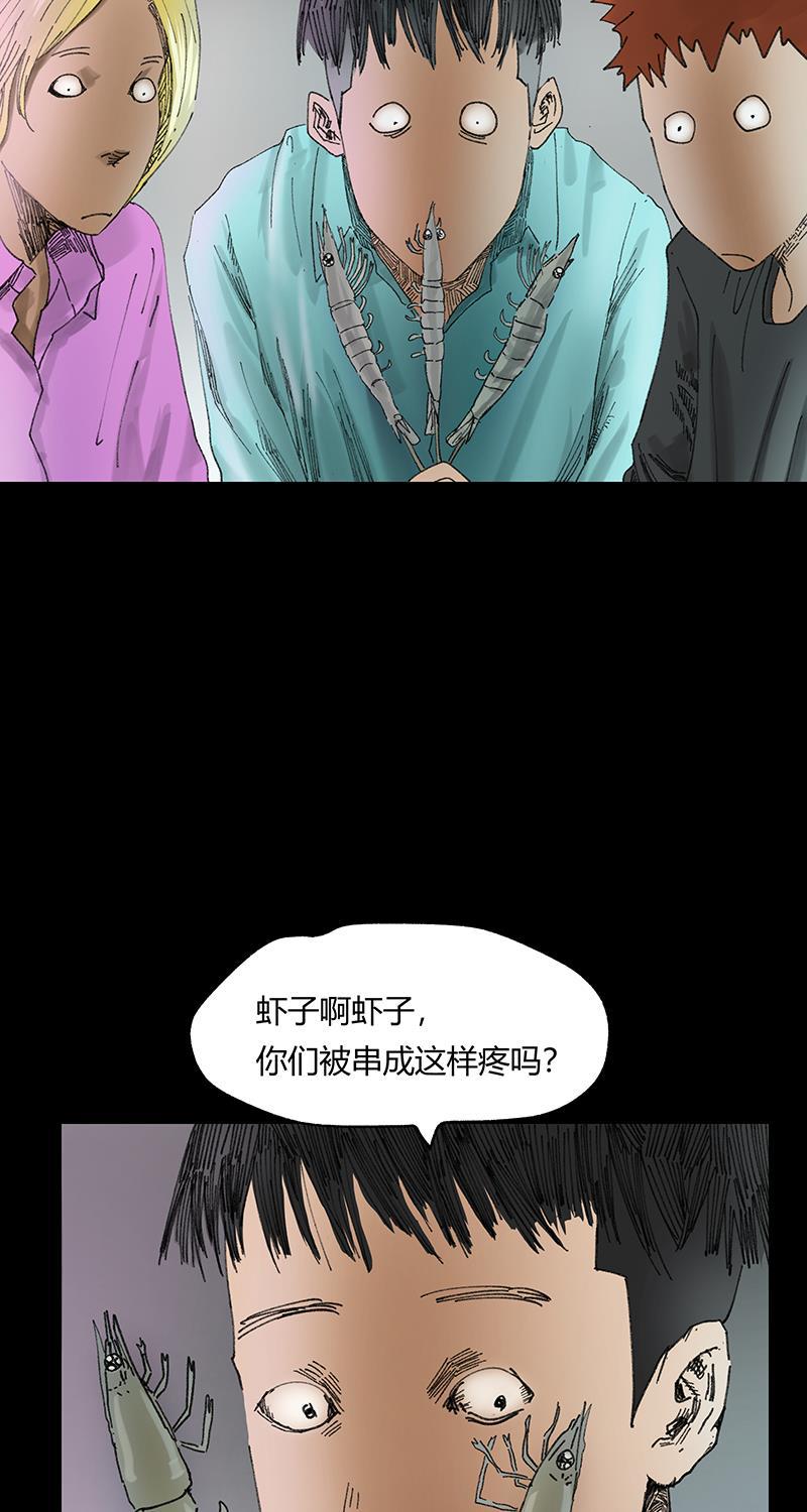 不可描述韩漫全集-[第32话] 爱的供养无删减无遮挡章节图片 