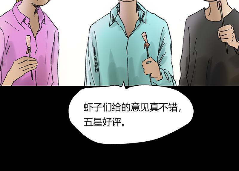 不可描述韩漫全集-[第32话] 爱的供养无删减无遮挡章节图片 