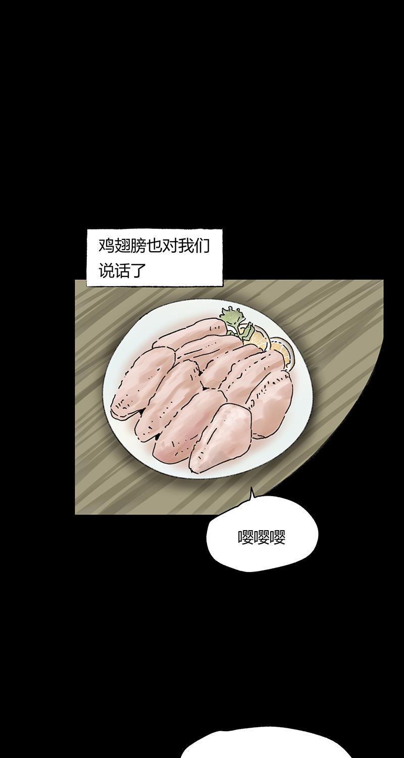 不可描述韩漫全集-[第32话] 爱的供养无删减无遮挡章节图片 