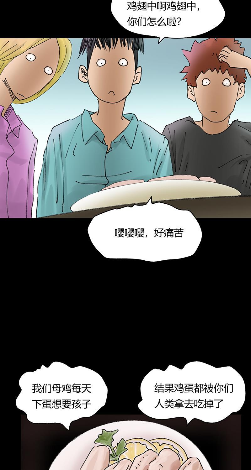 不可描述韩漫全集-[第32话] 爱的供养无删减无遮挡章节图片 