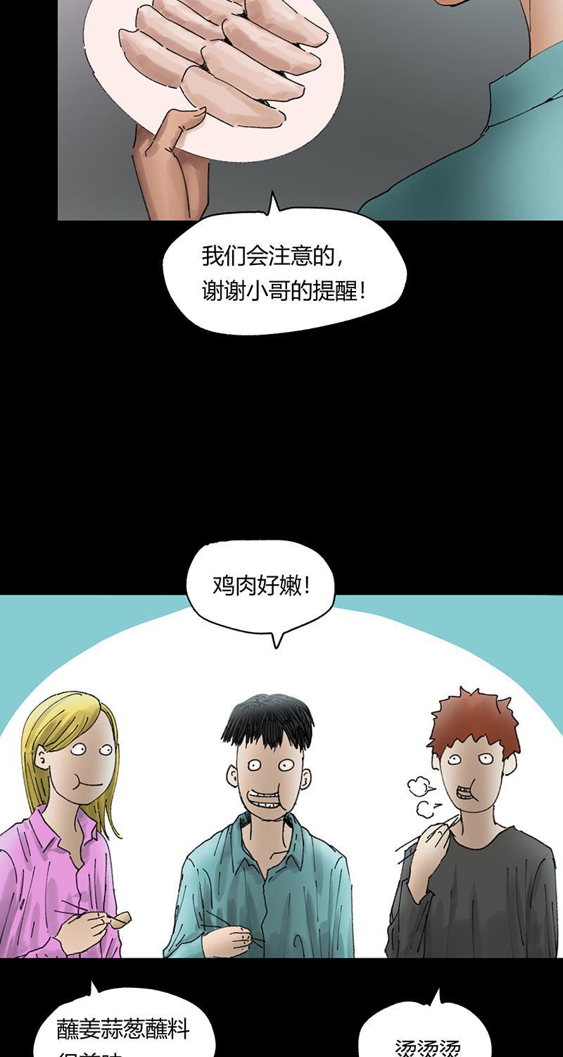 不可描述韩漫全集-[第32话] 爱的供养无删减无遮挡章节图片 