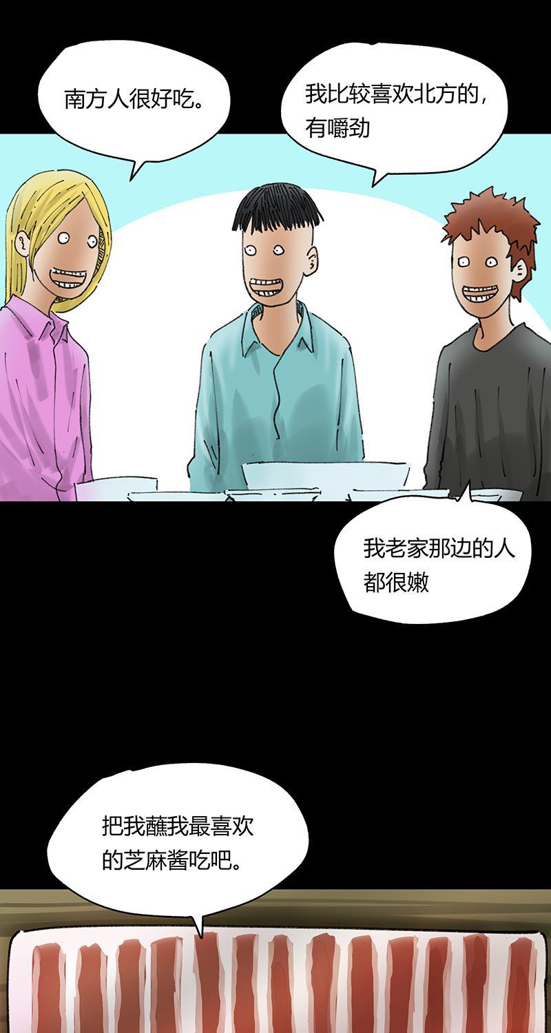 不可描述韩漫全集-[第32话] 爱的供养无删减无遮挡章节图片 