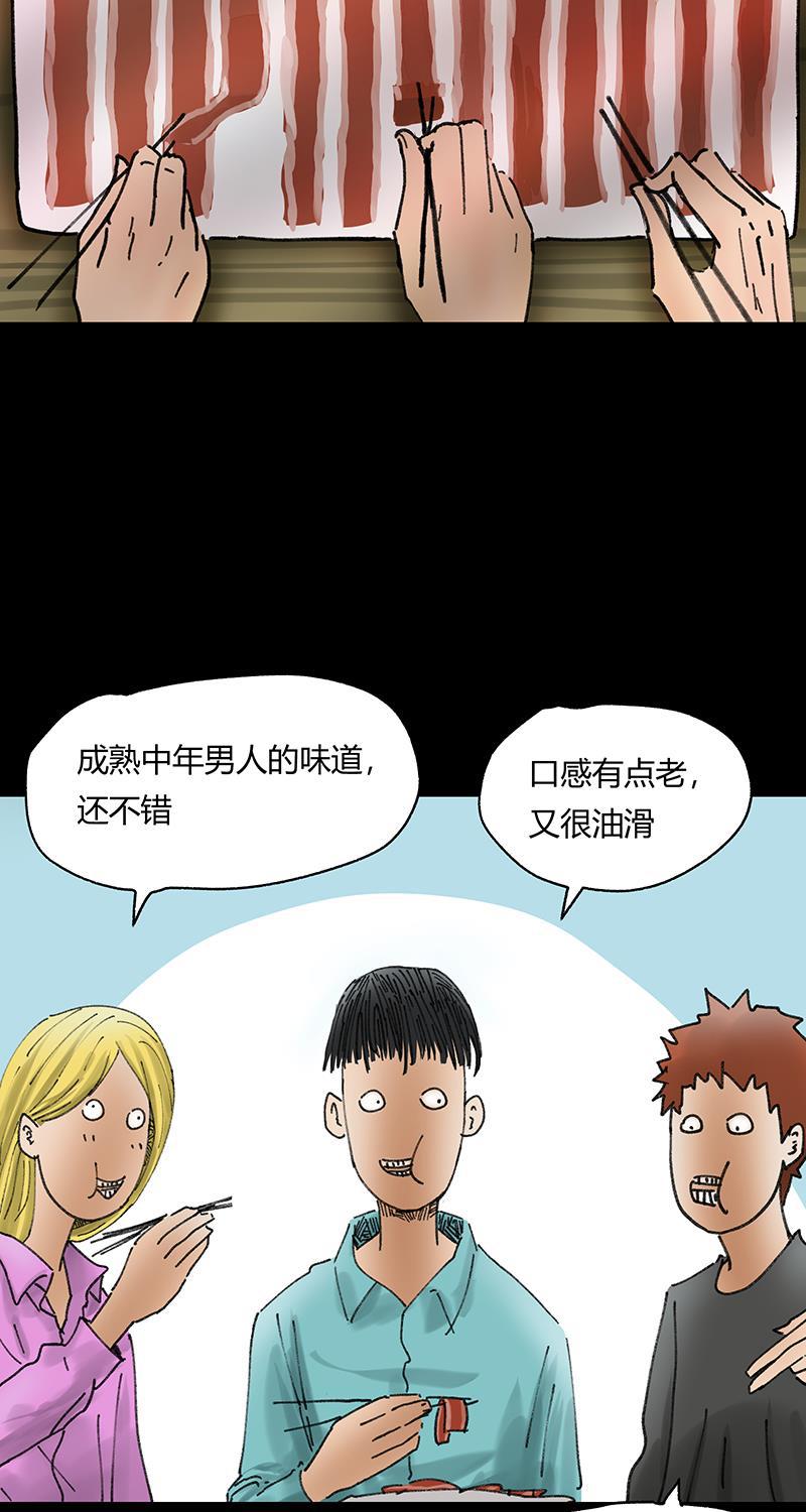 不可描述韩漫全集-[第32话] 爱的供养无删减无遮挡章节图片 