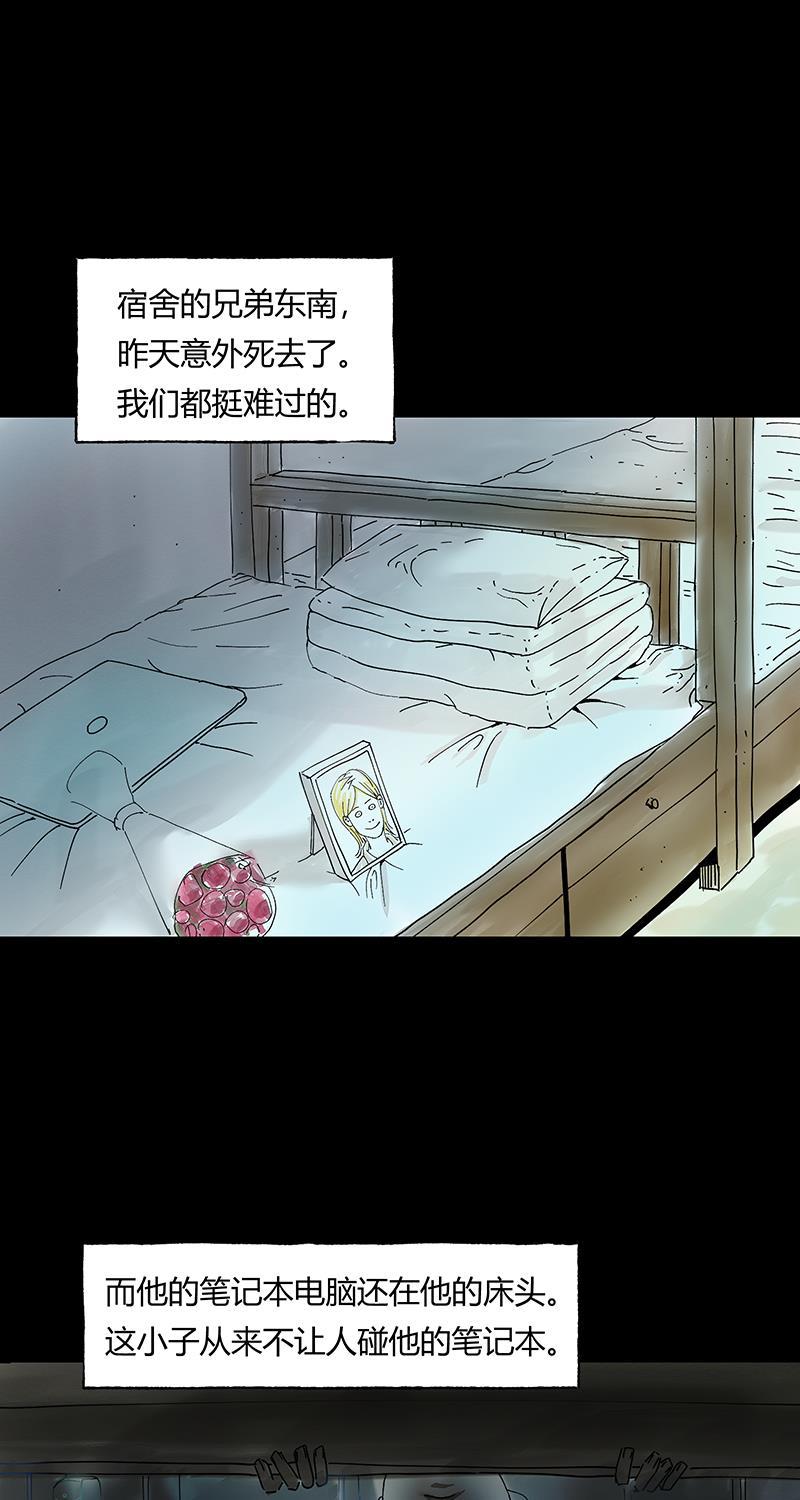 不可描述韩漫全集-[第33话] 时来运转无删减无遮挡章节图片 