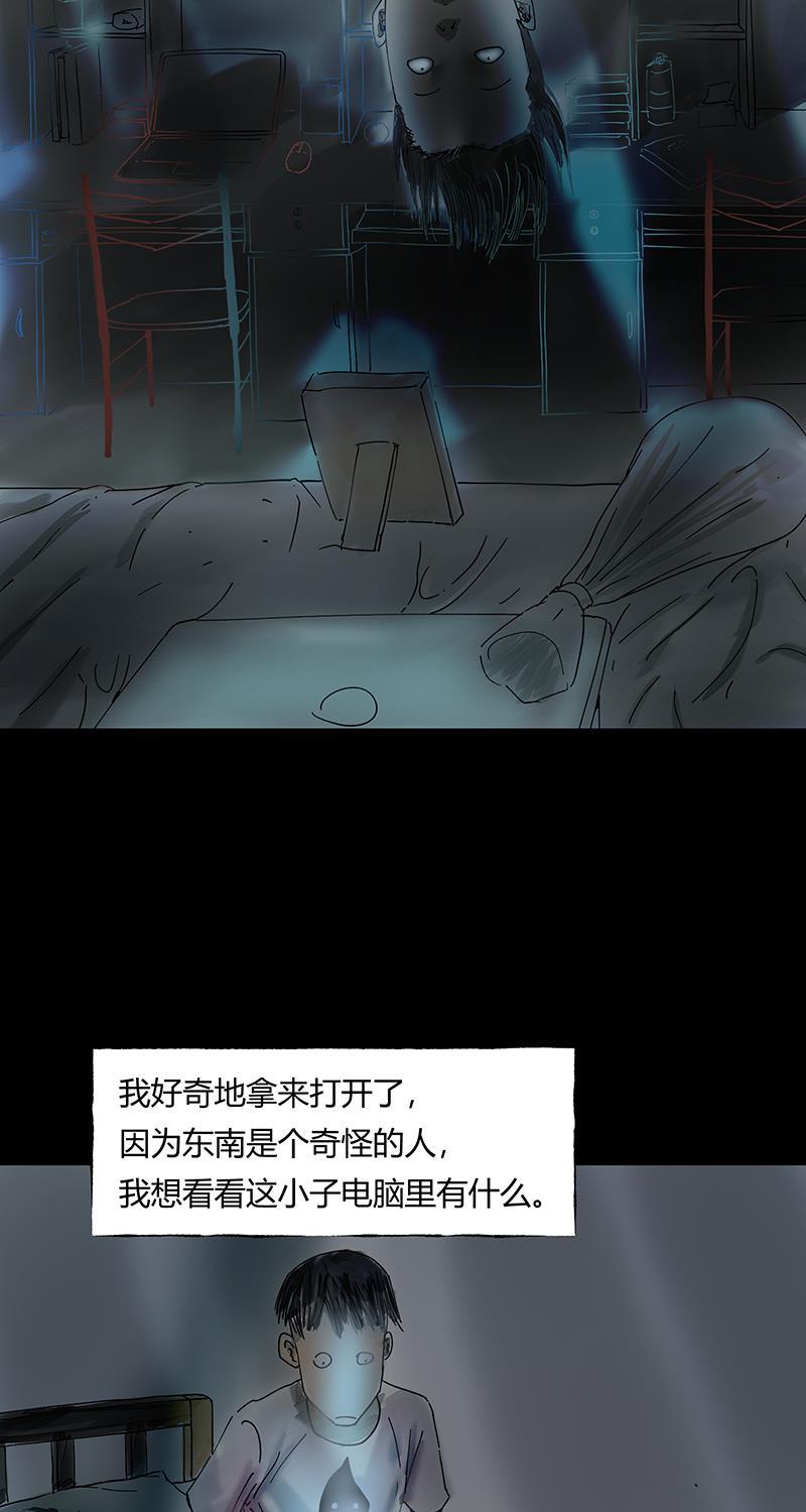 不可描述韩漫全集-[第33话] 时来运转无删减无遮挡章节图片 