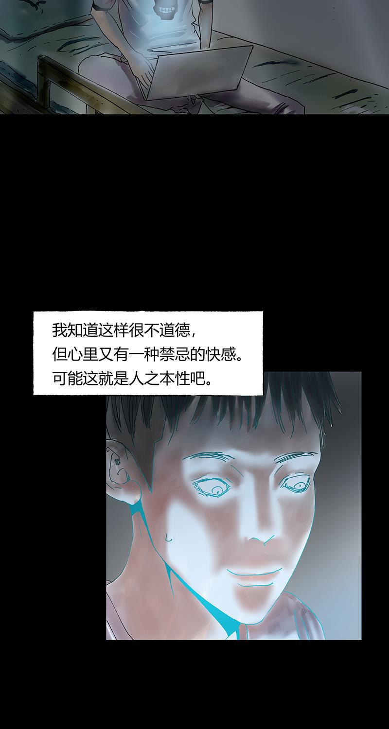 不可描述韩漫全集-[第33话] 时来运转无删减无遮挡章节图片 