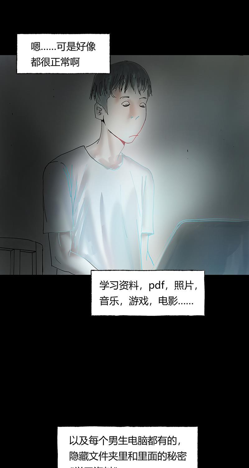 不可描述韩漫全集-[第33话] 时来运转无删减无遮挡章节图片 