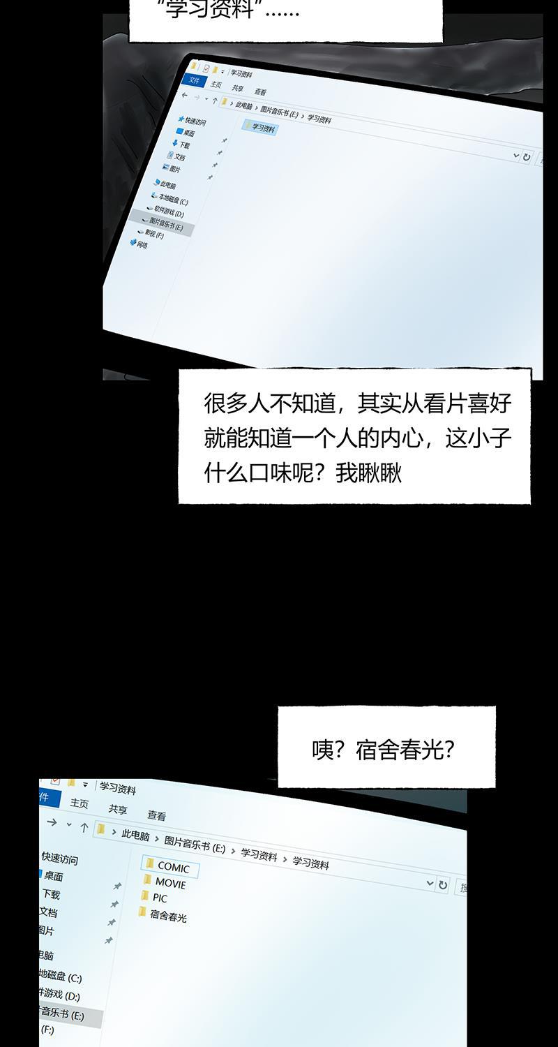 不可描述韩漫全集-[第33话] 时来运转无删减无遮挡章节图片 