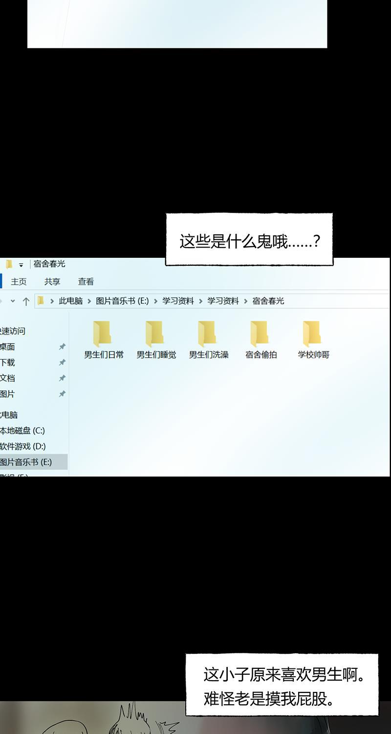 不可描述韩漫全集-[第33话] 时来运转无删减无遮挡章节图片 
