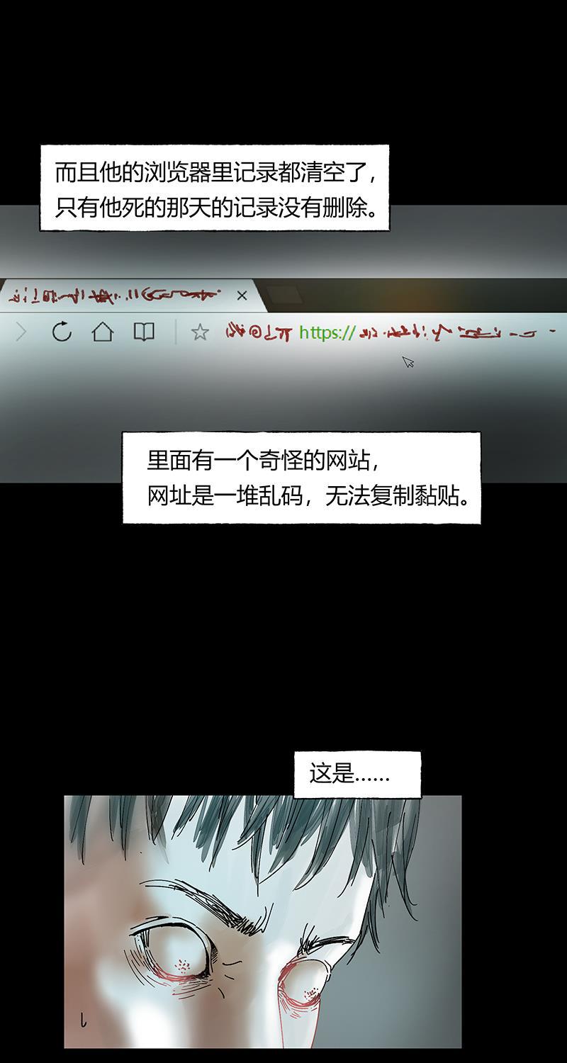 不可描述韩漫全集-[第33话] 时来运转无删减无遮挡章节图片 