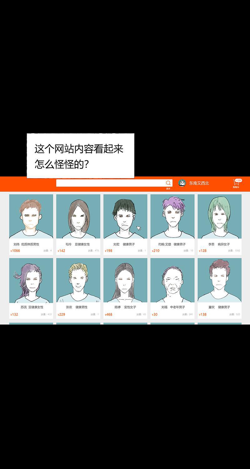 不可描述韩漫全集-[第33话] 时来运转无删减无遮挡章节图片 