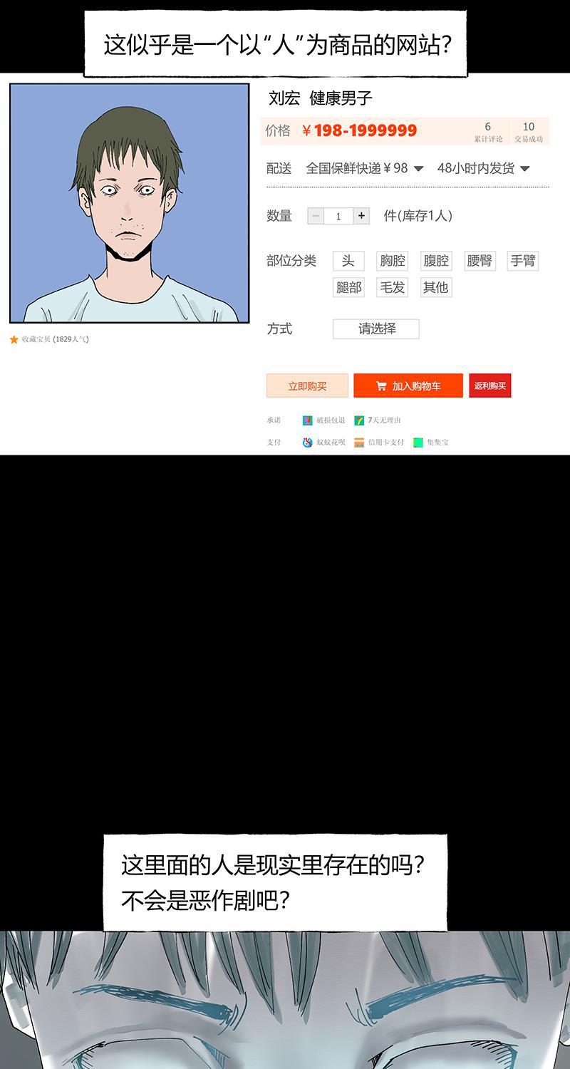 不可描述韩漫全集-[第33话] 时来运转无删减无遮挡章节图片 