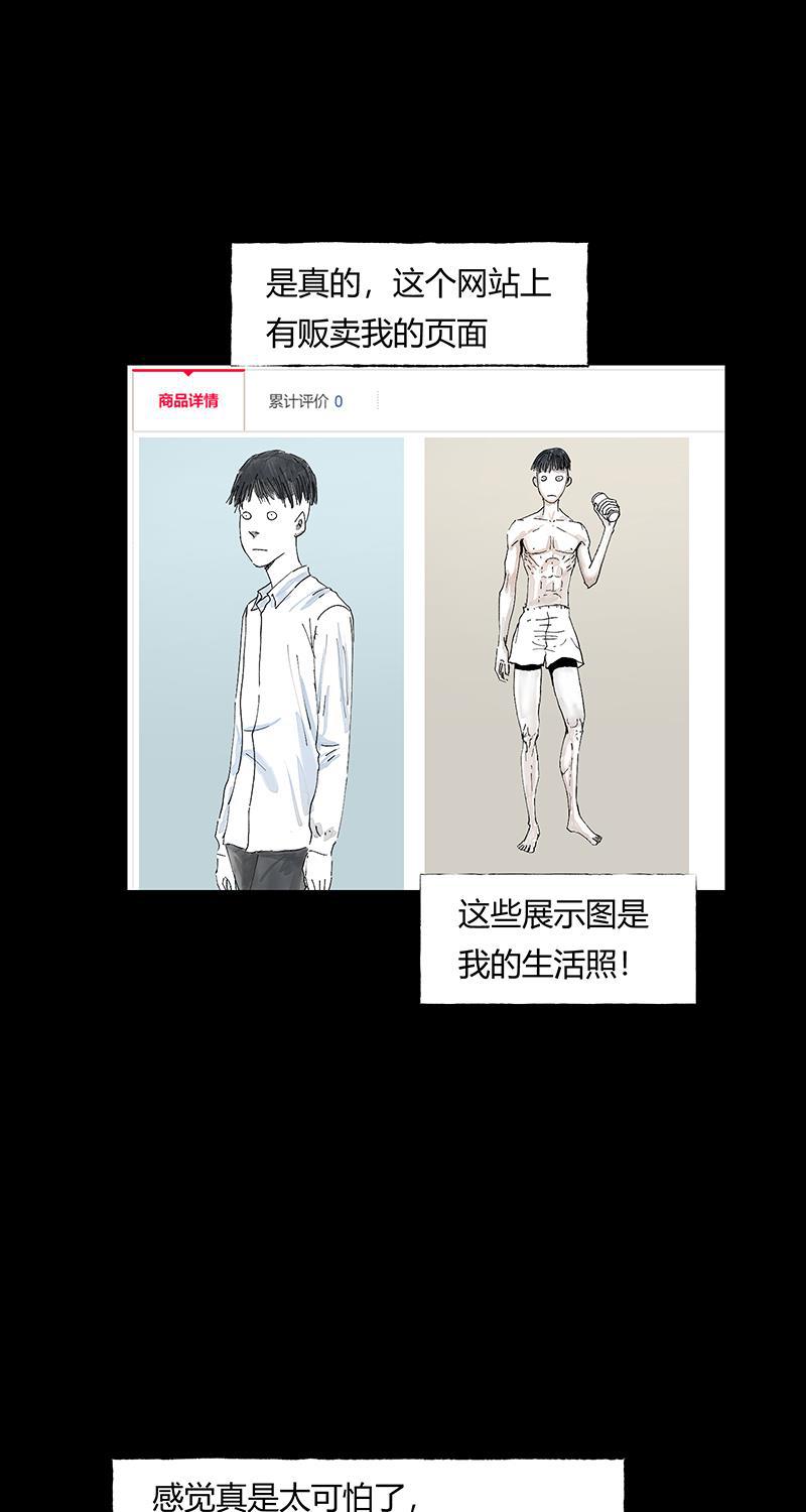 不可描述韩漫全集-[第33话] 时来运转无删减无遮挡章节图片 