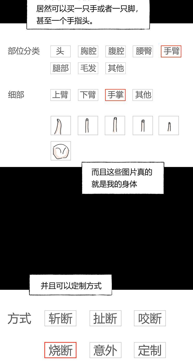 不可描述韩漫全集-[第33话] 时来运转无删减无遮挡章节图片 