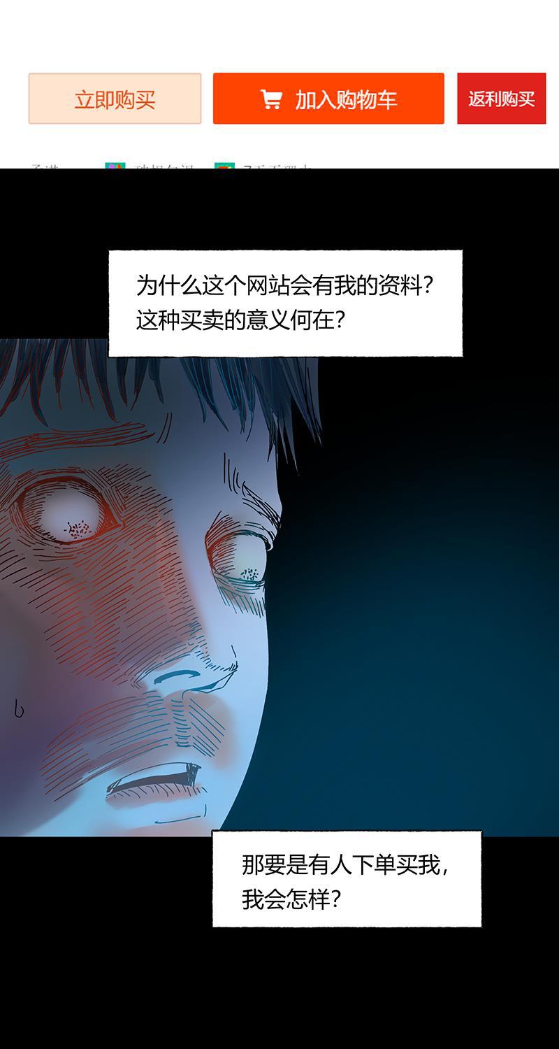 不可描述韩漫全集-[第33话] 时来运转无删减无遮挡章节图片 