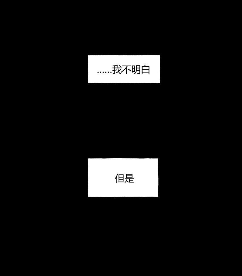不可描述韩漫全集-[第33话] 时来运转无删减无遮挡章节图片 
