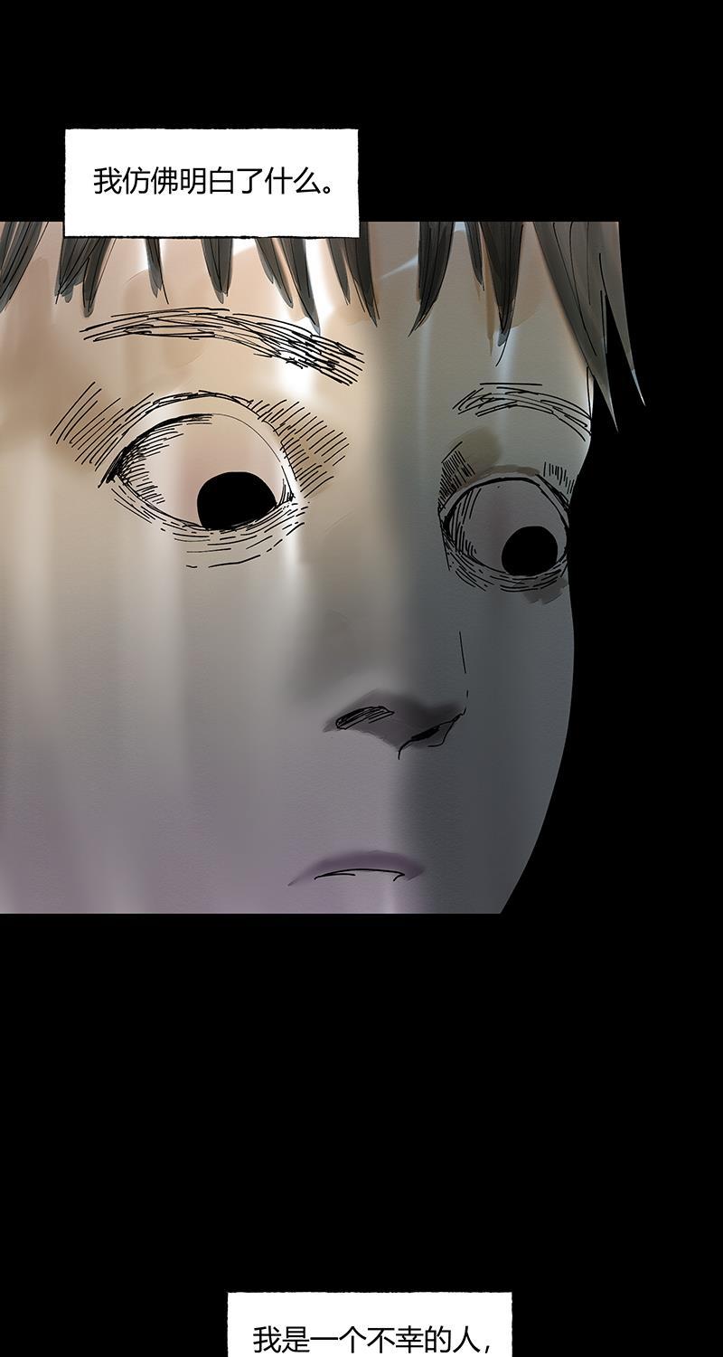 不可描述韩漫全集-[第33话] 时来运转无删减无遮挡章节图片 