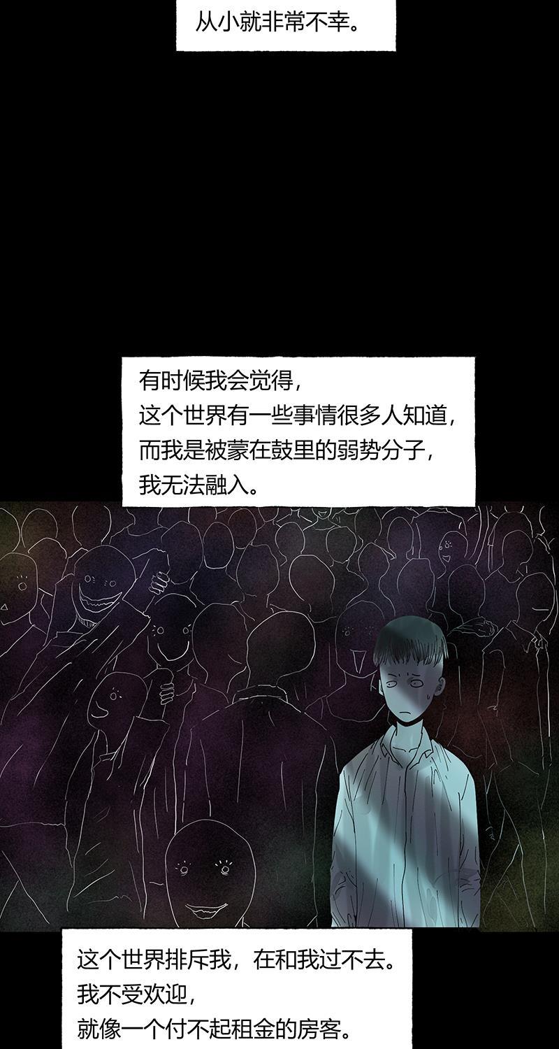 不可描述韩漫全集-[第33话] 时来运转无删减无遮挡章节图片 