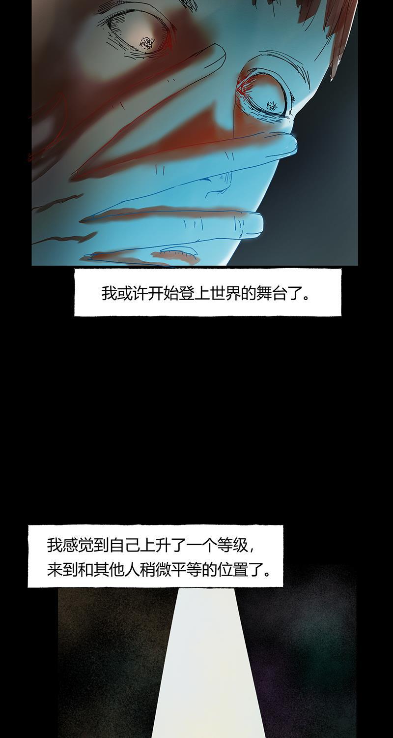 不可描述韩漫全集-[第33话] 时来运转无删减无遮挡章节图片 