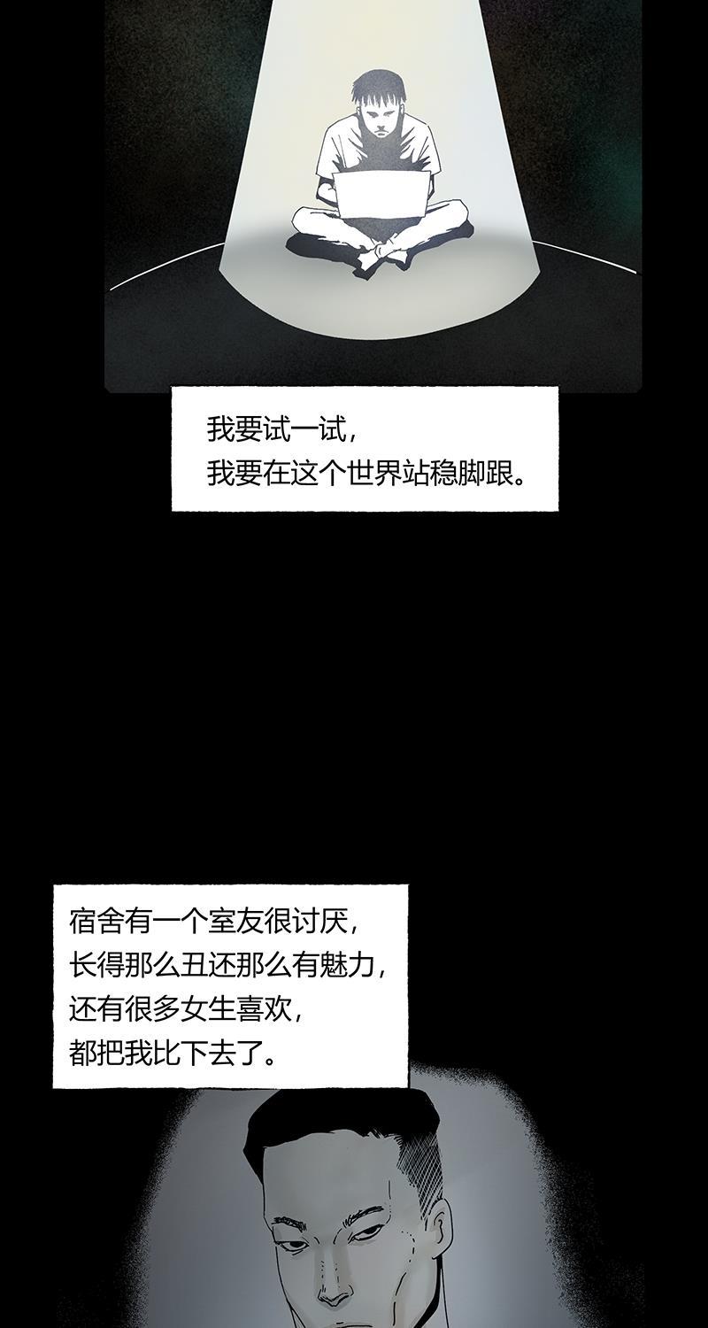 不可描述韩漫全集-[第33话] 时来运转无删减无遮挡章节图片 