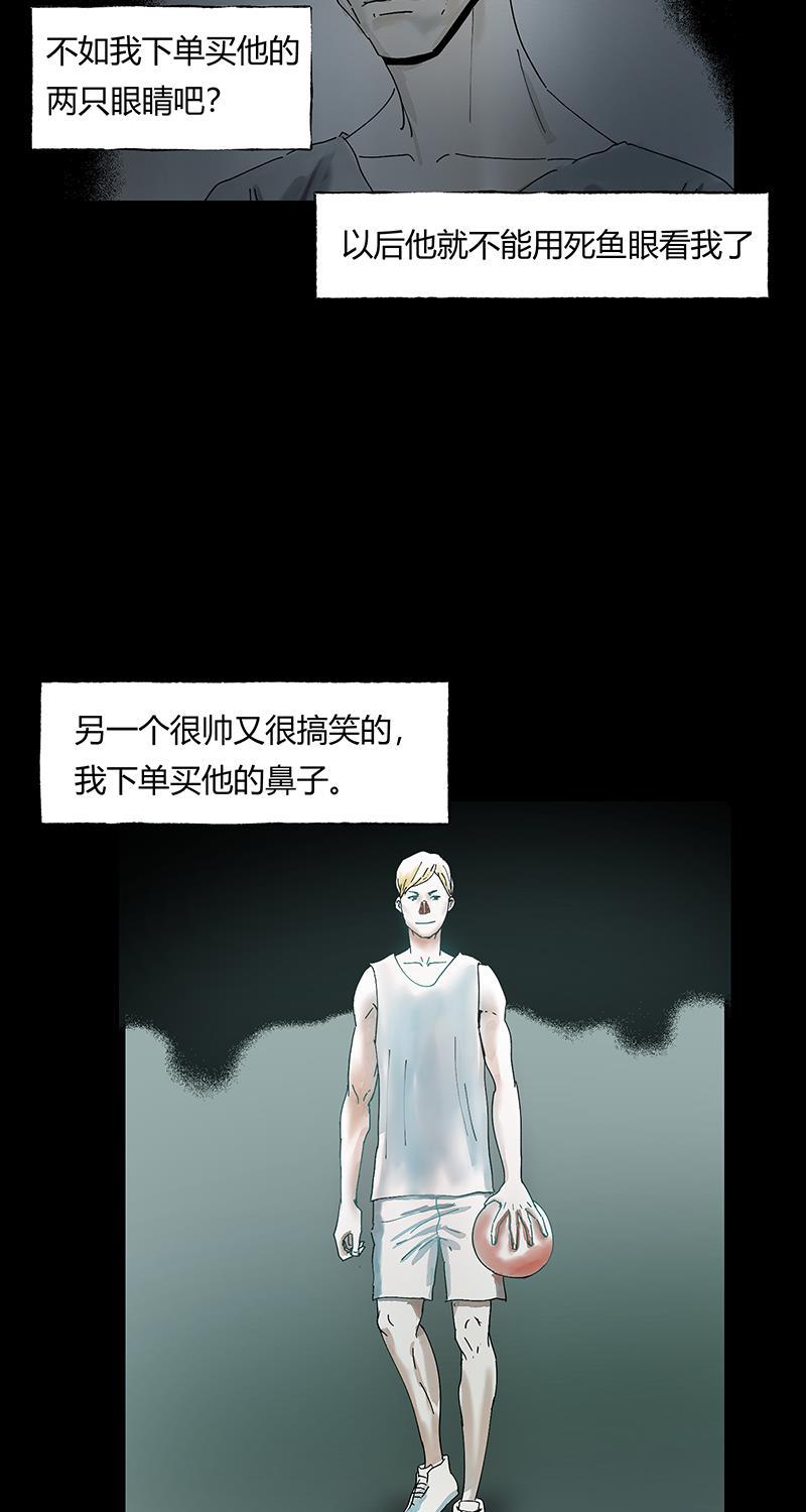 不可描述韩漫全集-[第33话] 时来运转无删减无遮挡章节图片 