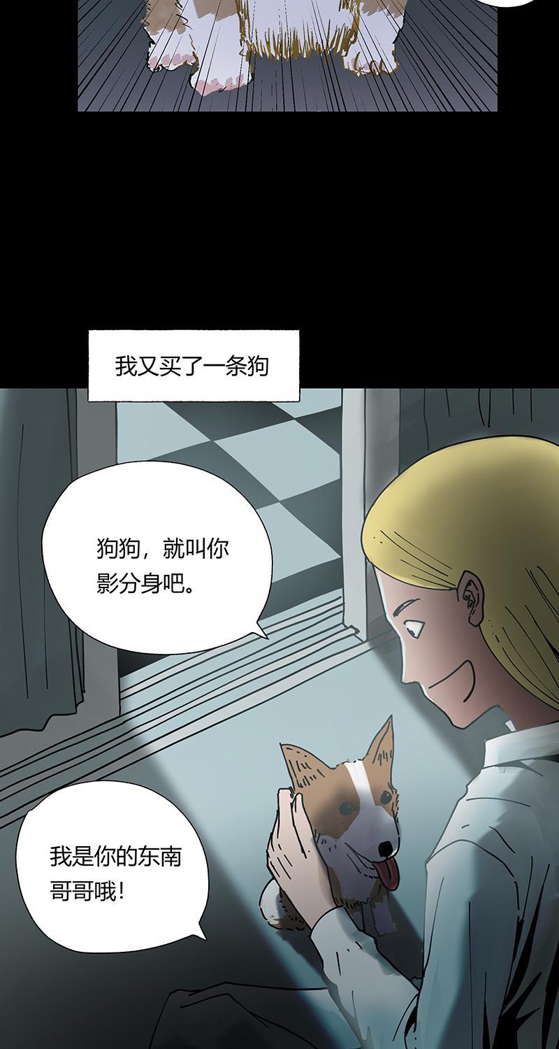 不可描述韩漫全集-[第34话] 好朋友无删减无遮挡章节图片 