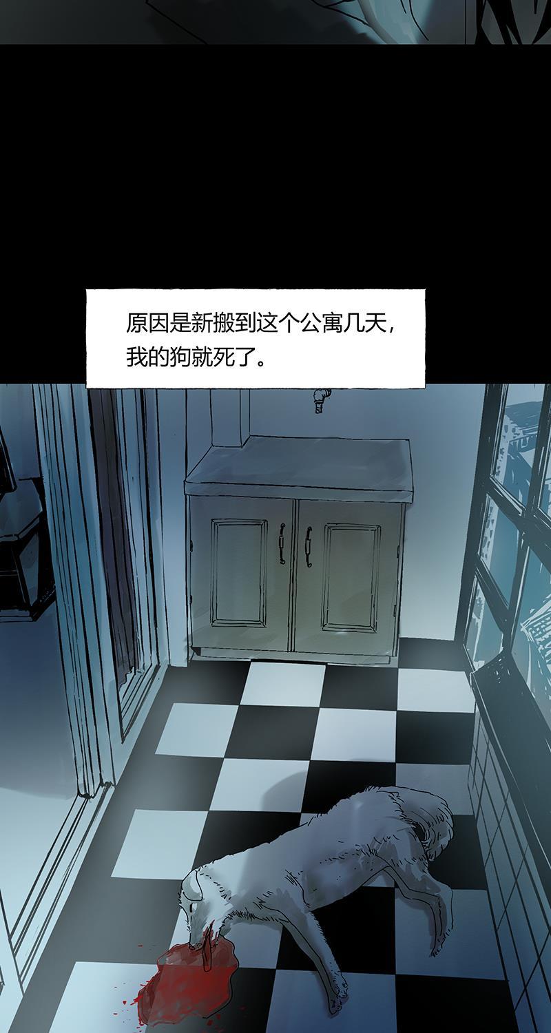 不可描述韩漫全集-[第34话] 好朋友无删减无遮挡章节图片 