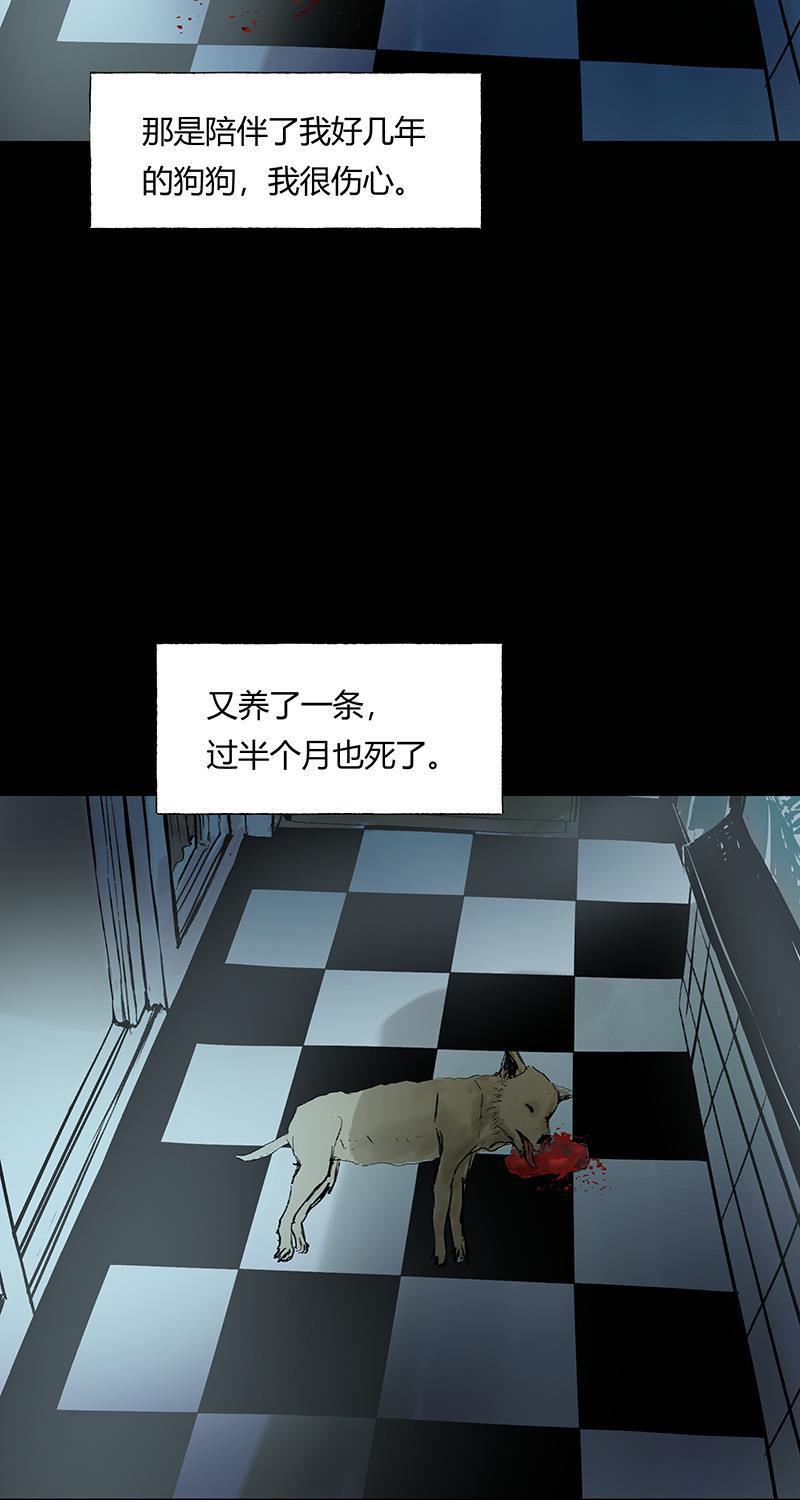 不可描述韩漫全集-[第34话] 好朋友无删减无遮挡章节图片 