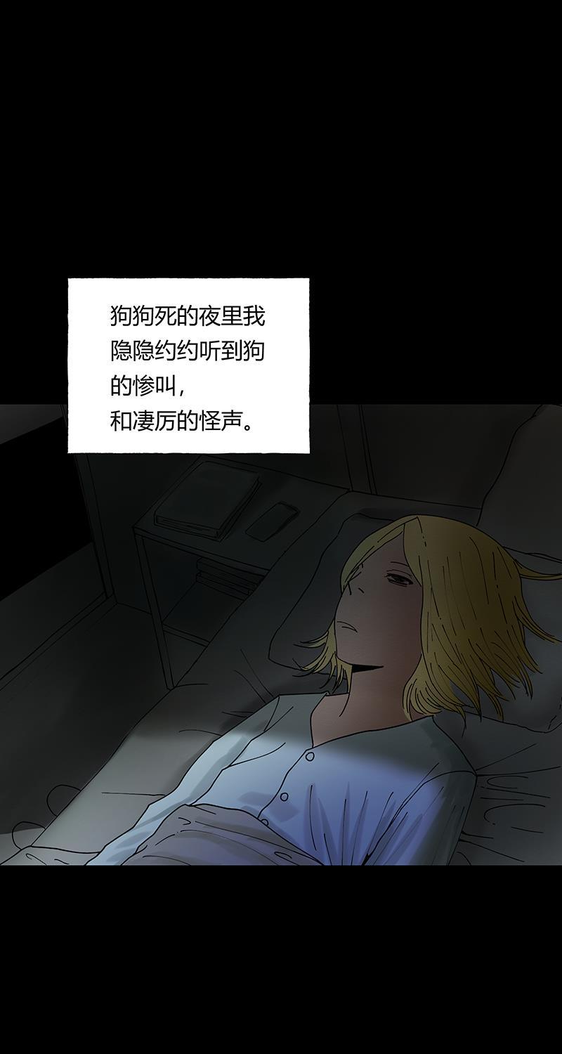 不可描述韩漫全集-[第34话] 好朋友无删减无遮挡章节图片 