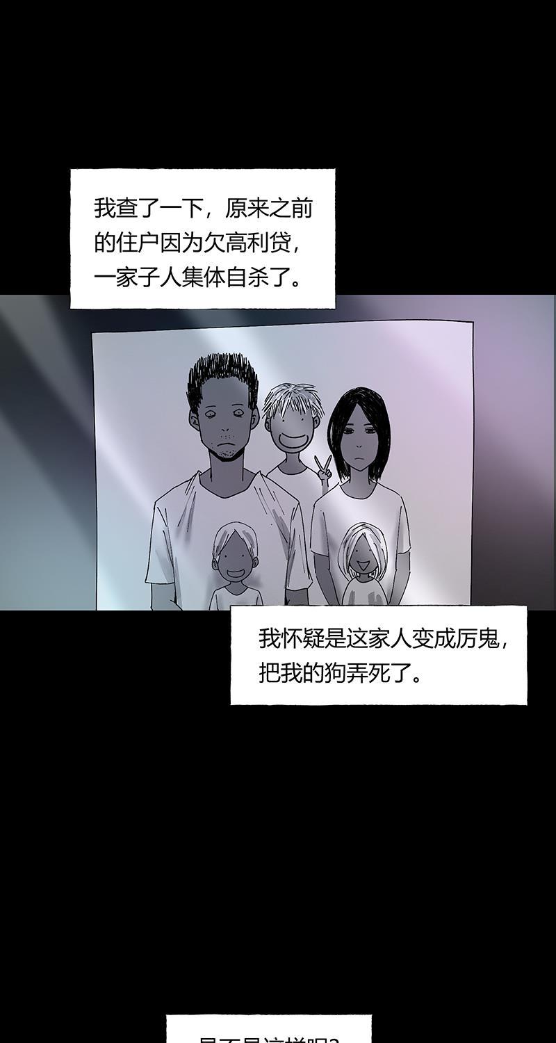不可描述韩漫全集-[第34话] 好朋友无删减无遮挡章节图片 
