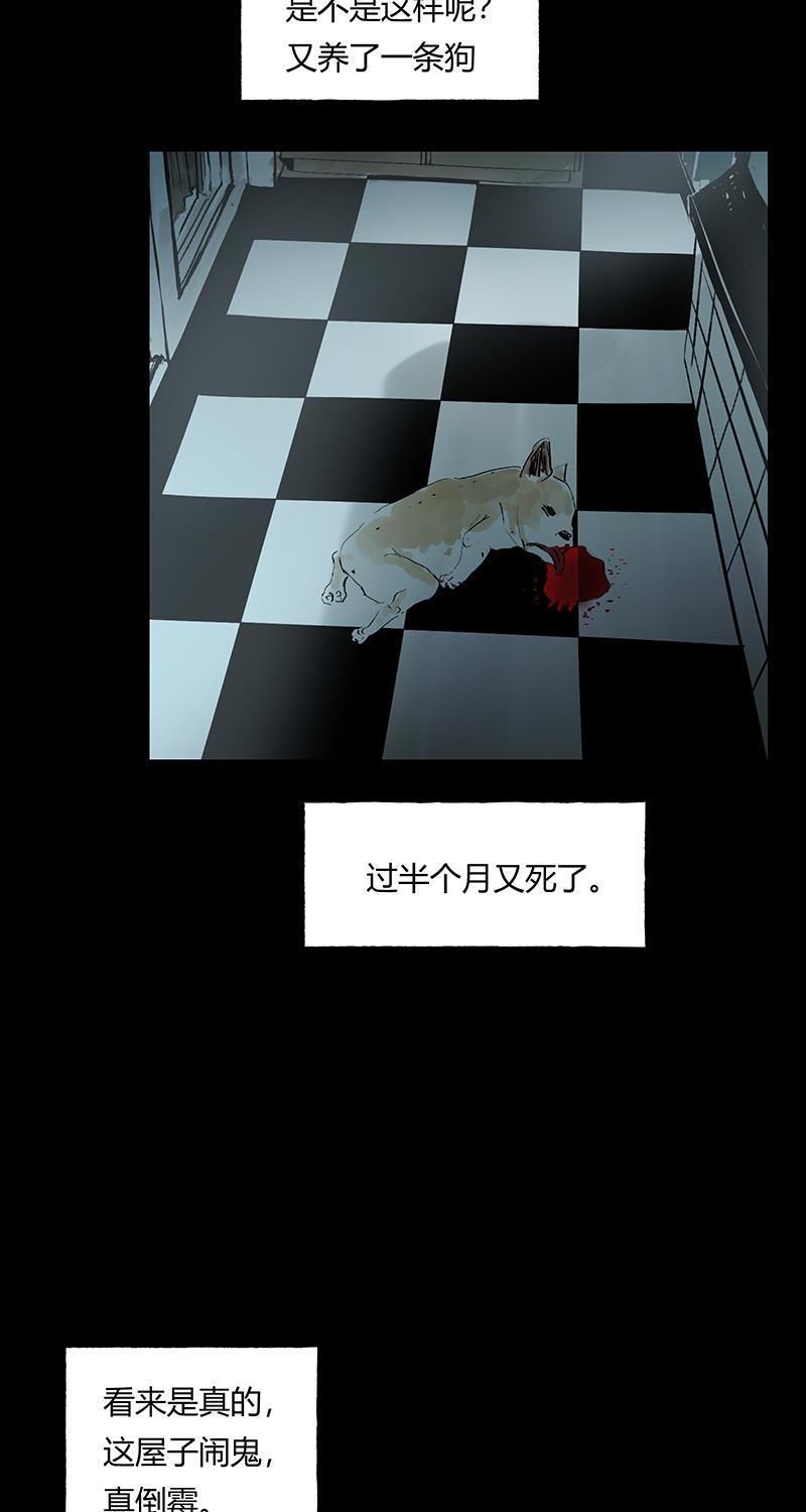 不可描述韩漫全集-[第34话] 好朋友无删减无遮挡章节图片 