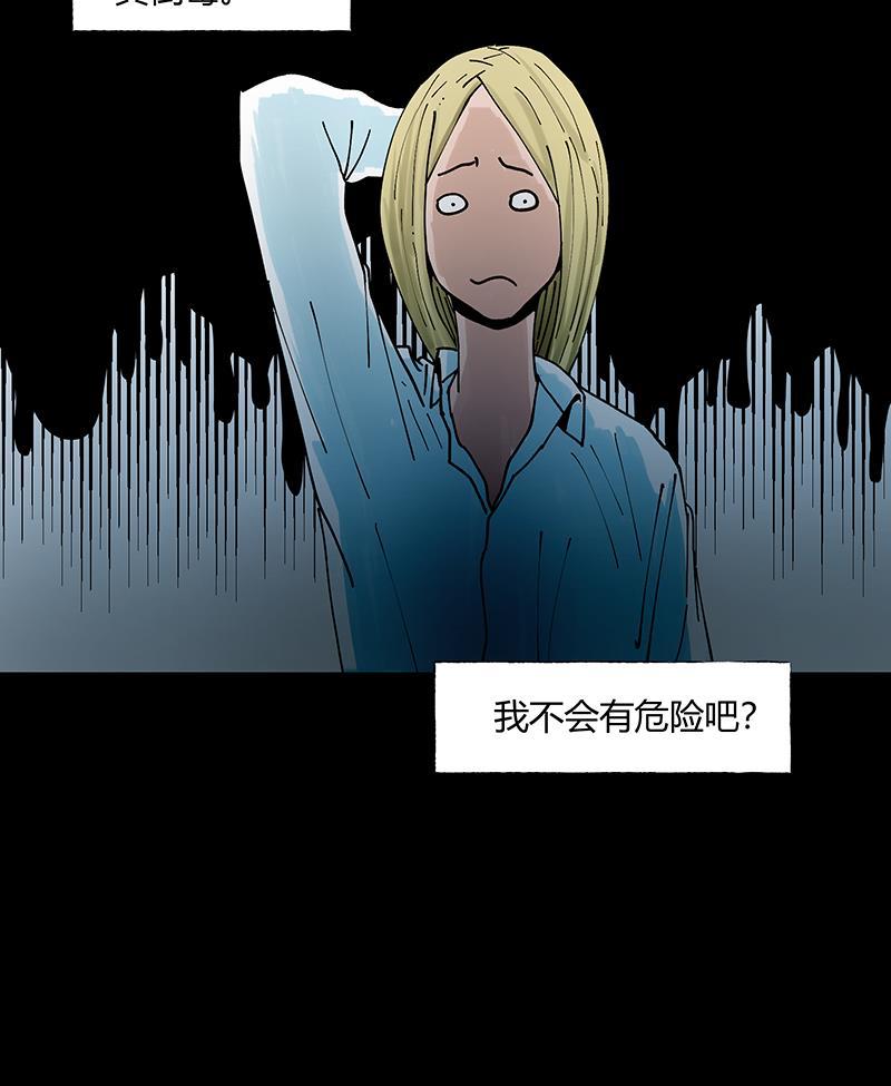 不可描述韩漫全集-[第34话] 好朋友无删减无遮挡章节图片 
