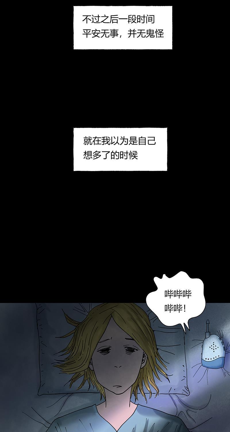 不可描述韩漫全集-[第34话] 好朋友无删减无遮挡章节图片 