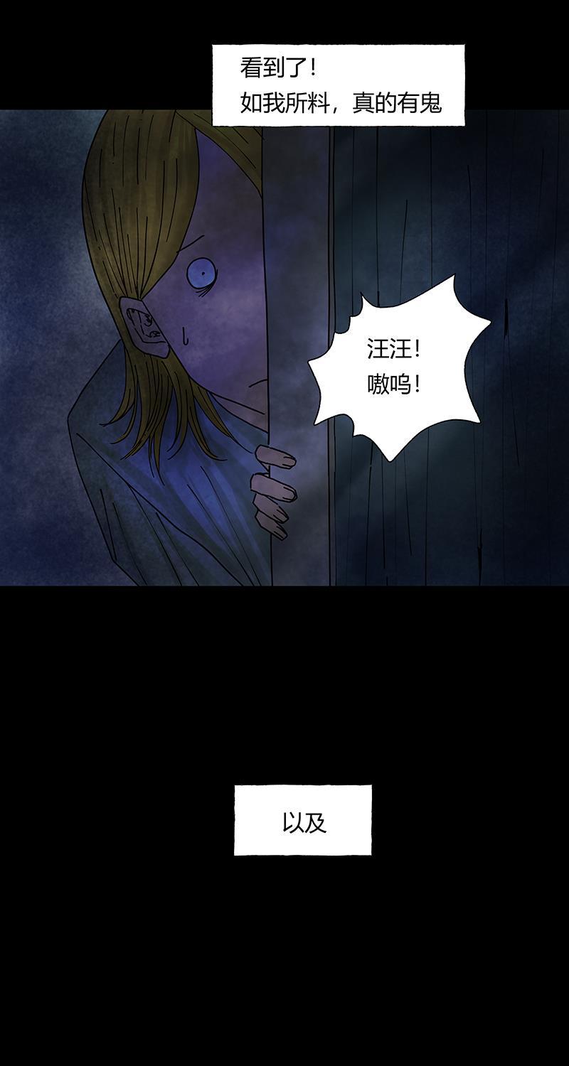 不可描述韩漫全集-[第34话] 好朋友无删减无遮挡章节图片 