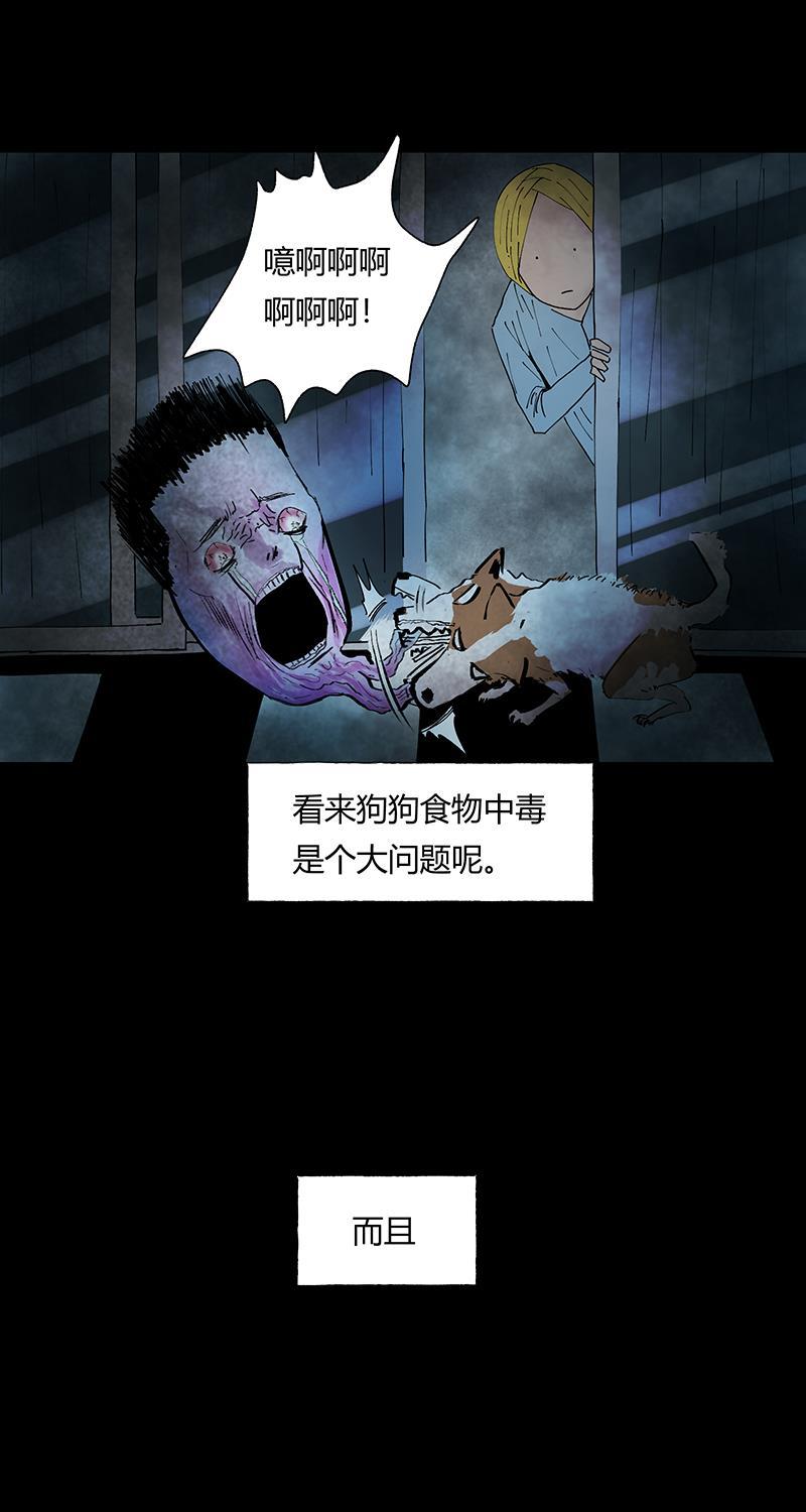 不可描述韩漫全集-[第34话] 好朋友无删减无遮挡章节图片 