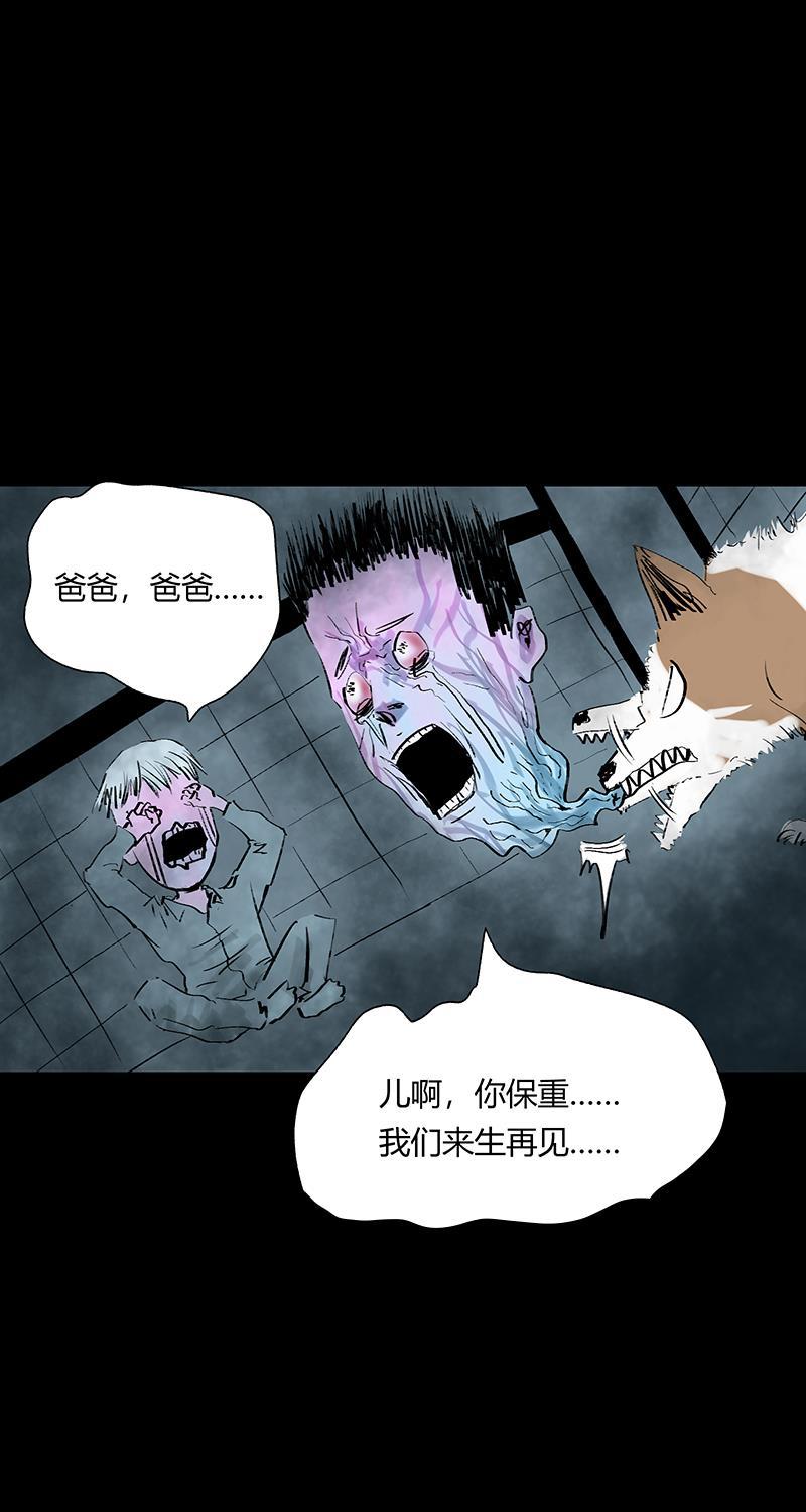 不可描述韩漫全集-[第34话] 好朋友无删减无遮挡章节图片 