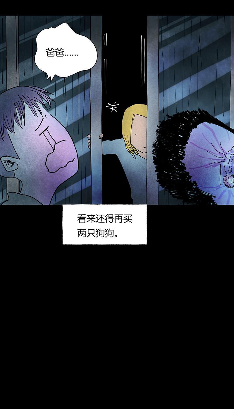 不可描述韩漫全集-[第34话] 好朋友无删减无遮挡章节图片 