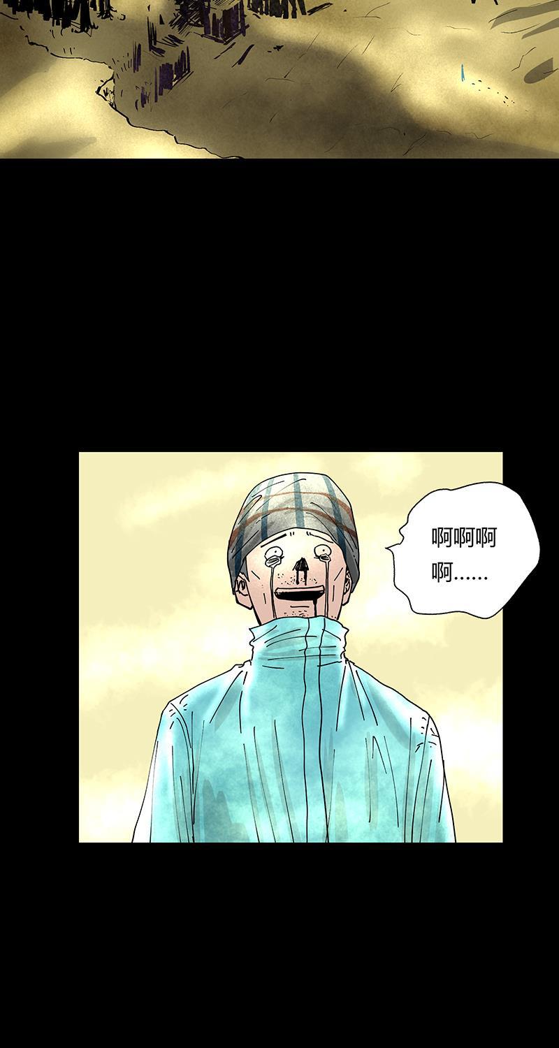 不可描述韩漫全集-[第35话] Careful What You Wish For无删减无遮挡章节图片 
