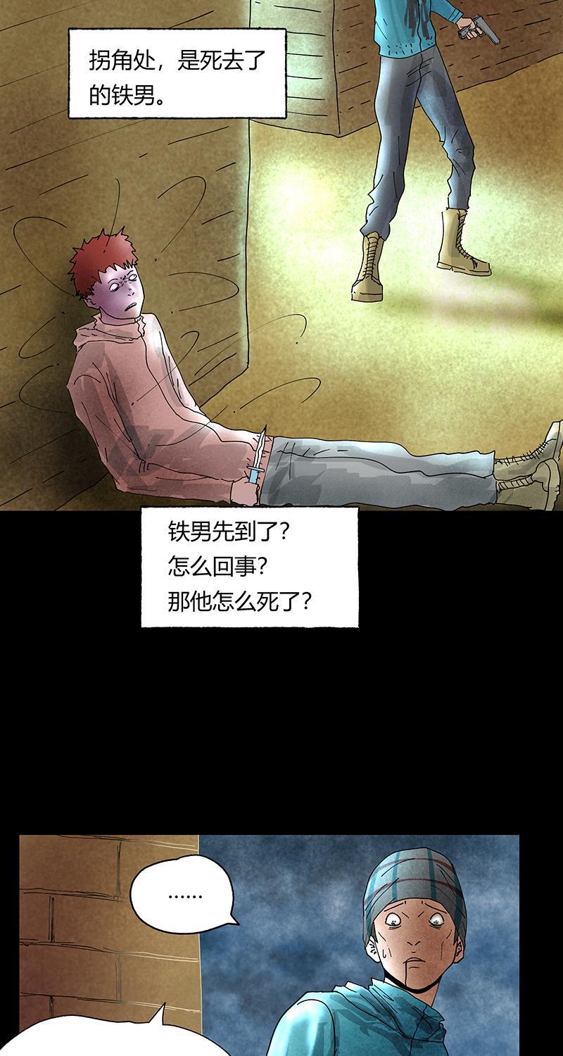 不可描述韩漫全集-[第35话] Careful What You Wish For无删减无遮挡章节图片 