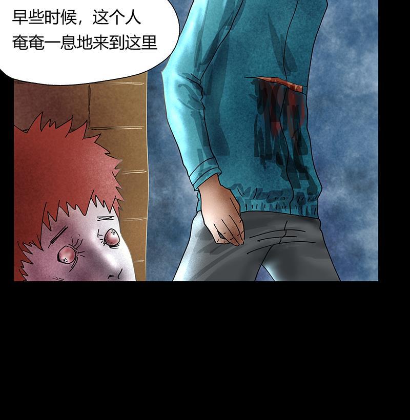 不可描述韩漫全集-[第35话] Careful What You Wish For无删减无遮挡章节图片 