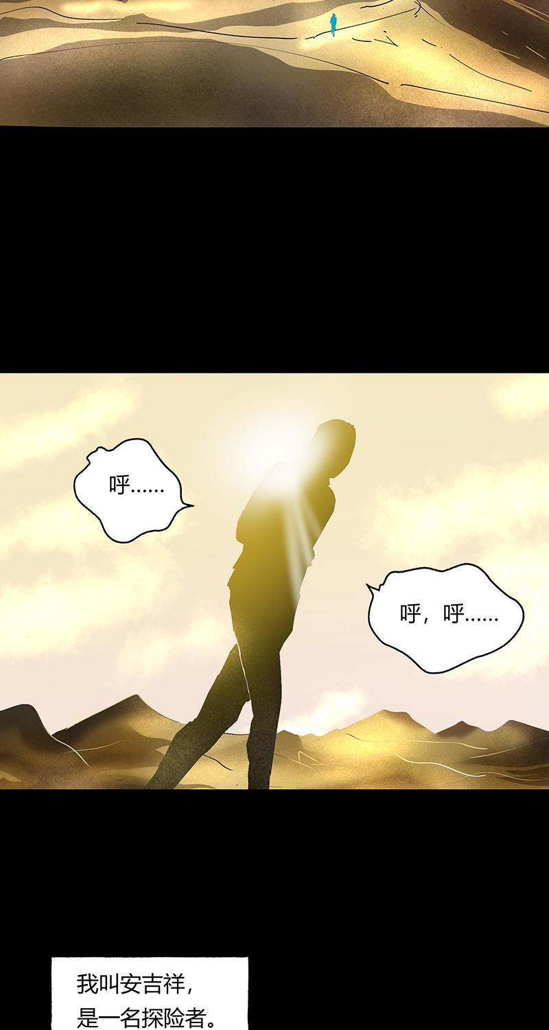 不可描述韩漫全集-[第35话] Careful What You Wish For无删减无遮挡章节图片 