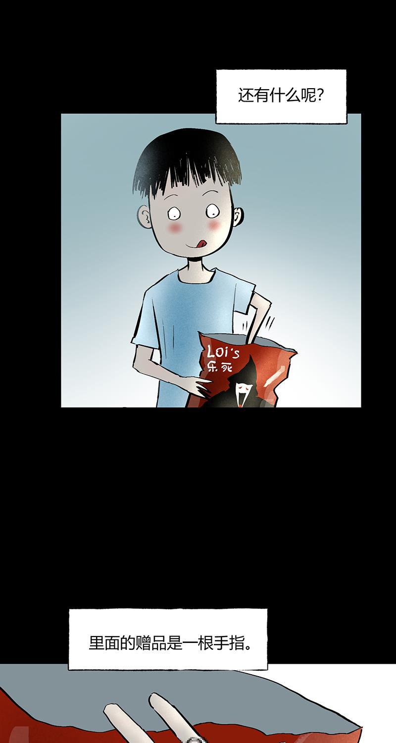 不可描述韩漫全集-[第36话] 爱的赠与无删减无遮挡章节图片 